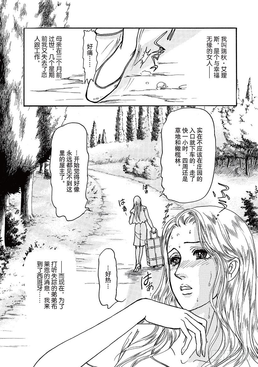 第1章1