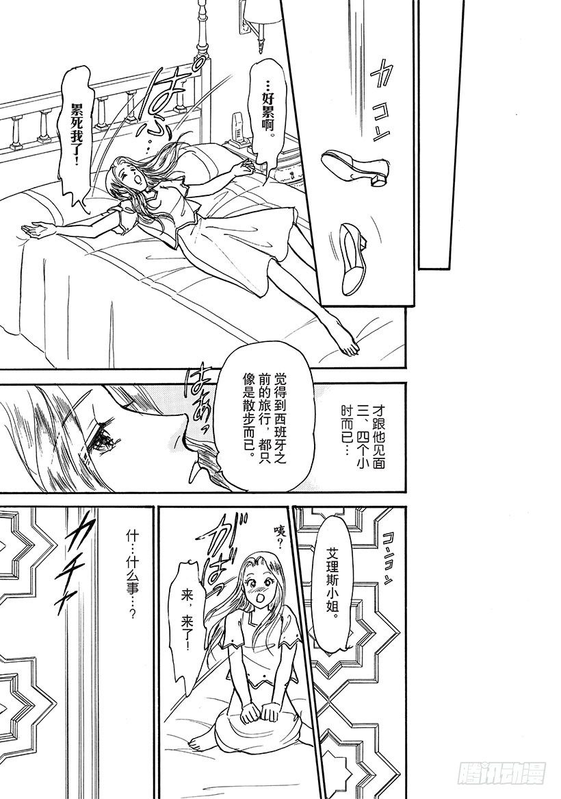 第3章7