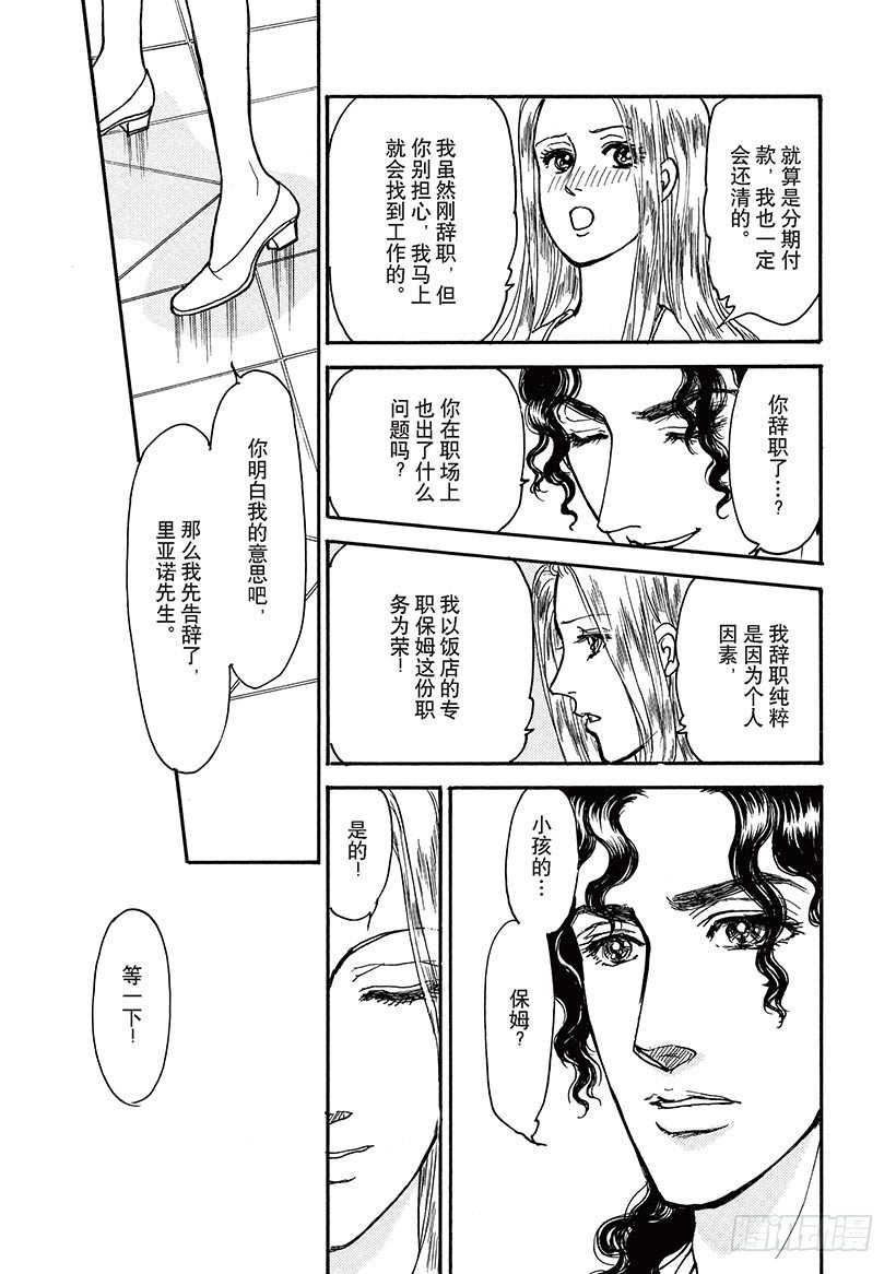 第2章8