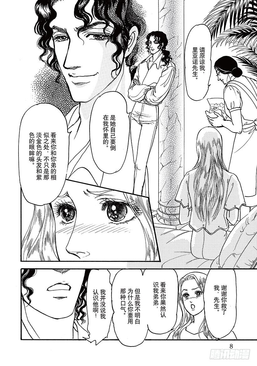 第1章6