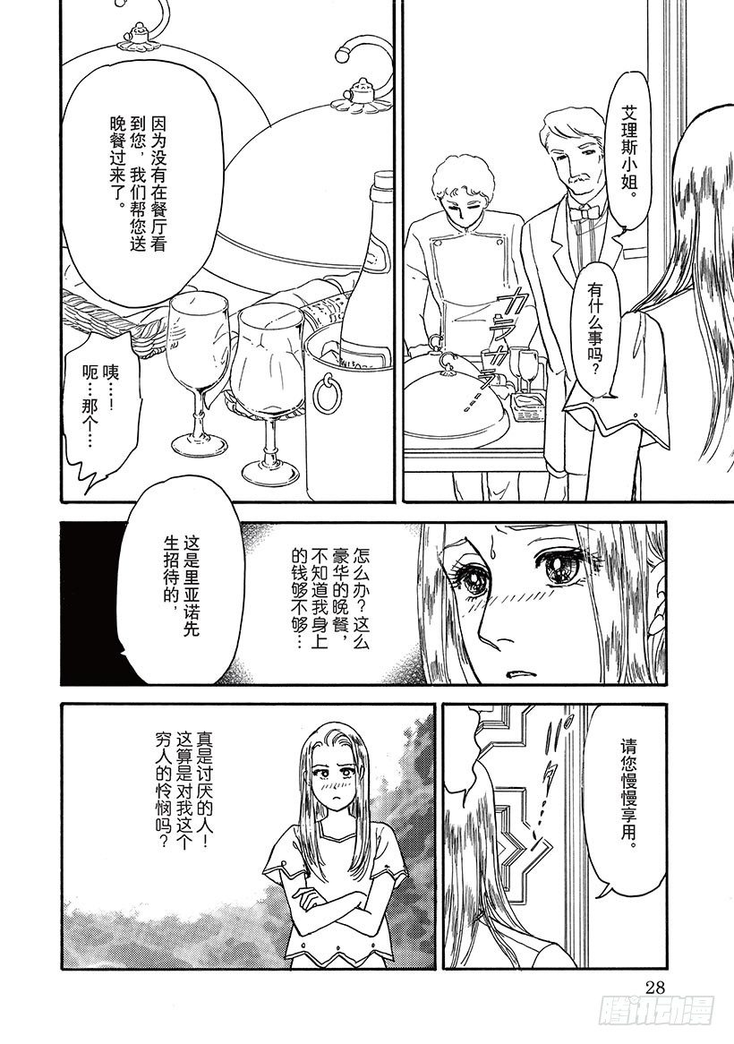 第3章8
