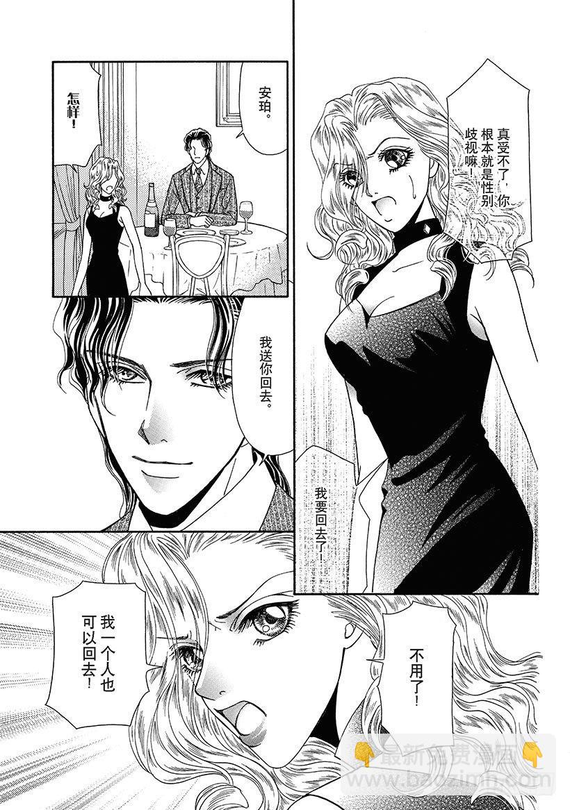 第3章2