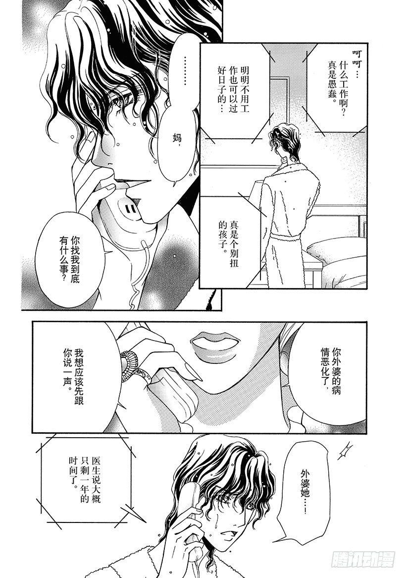 第3章5