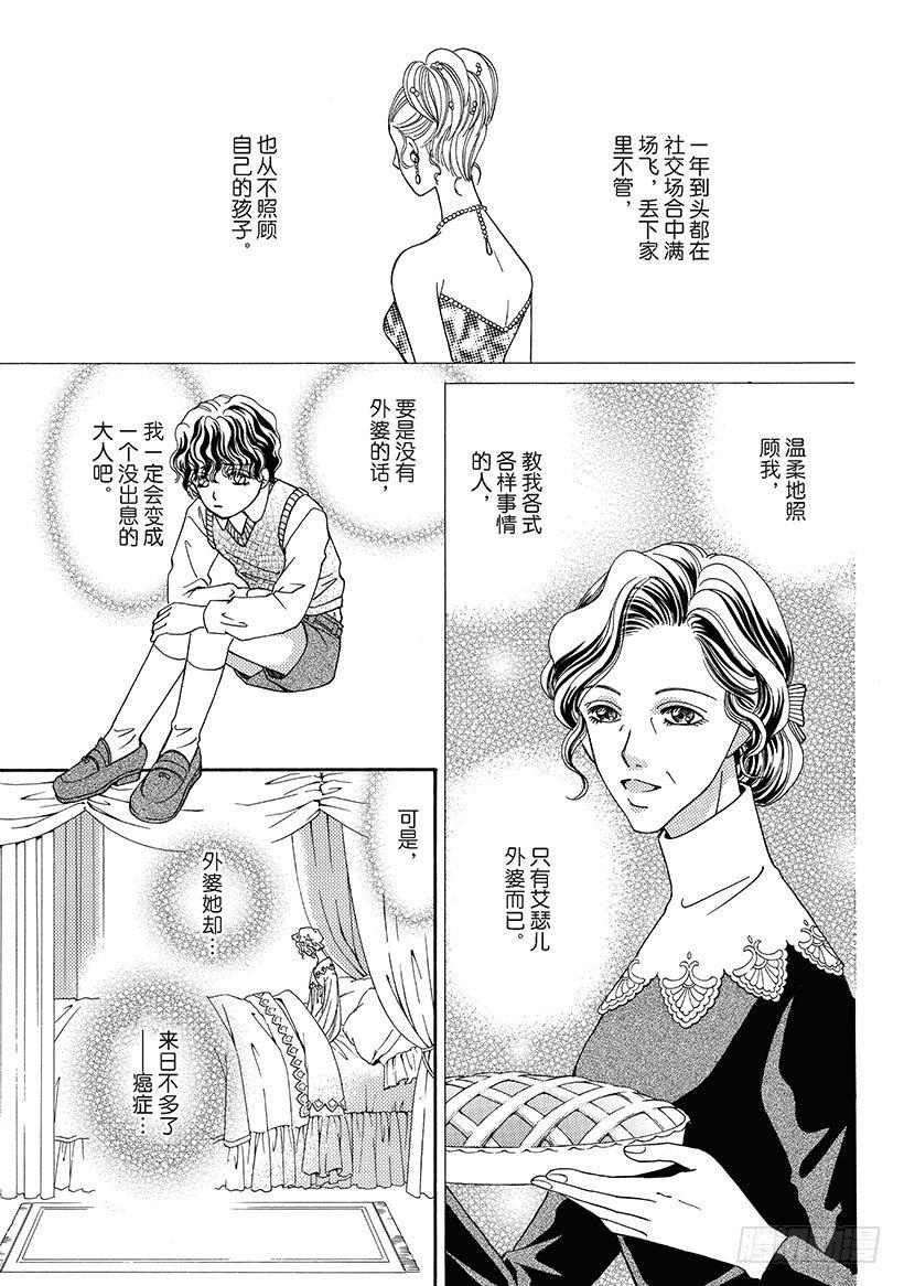 第3章8