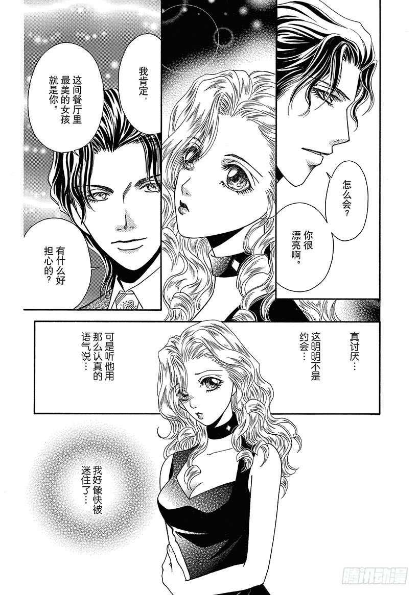 第2章8