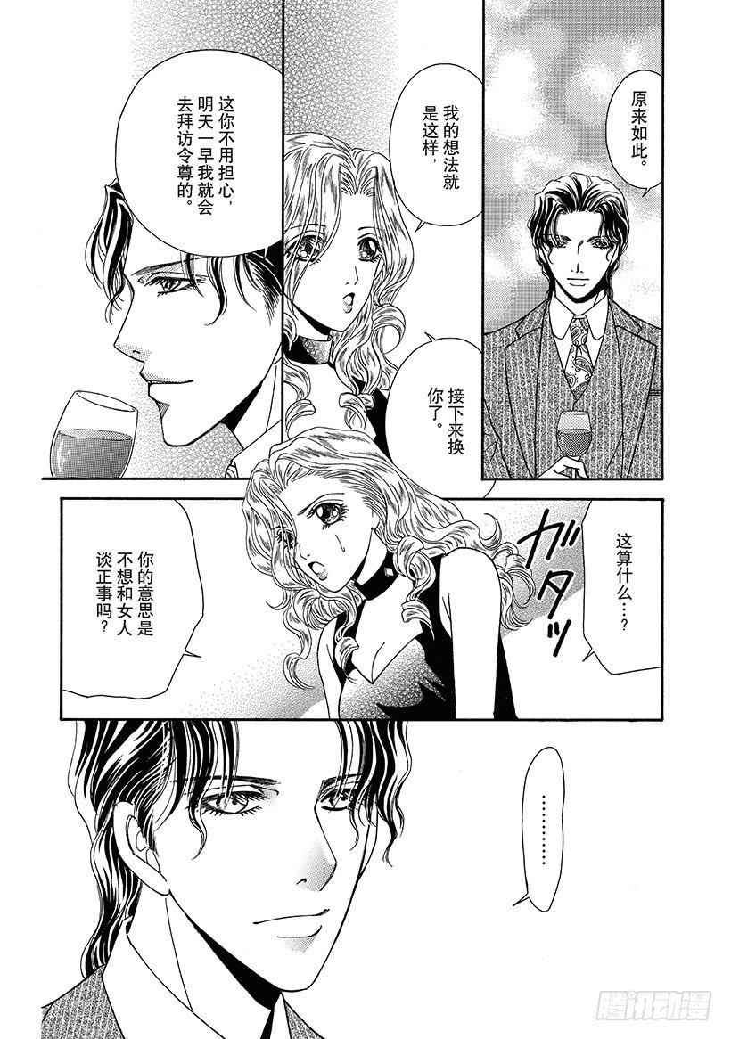 第3章1