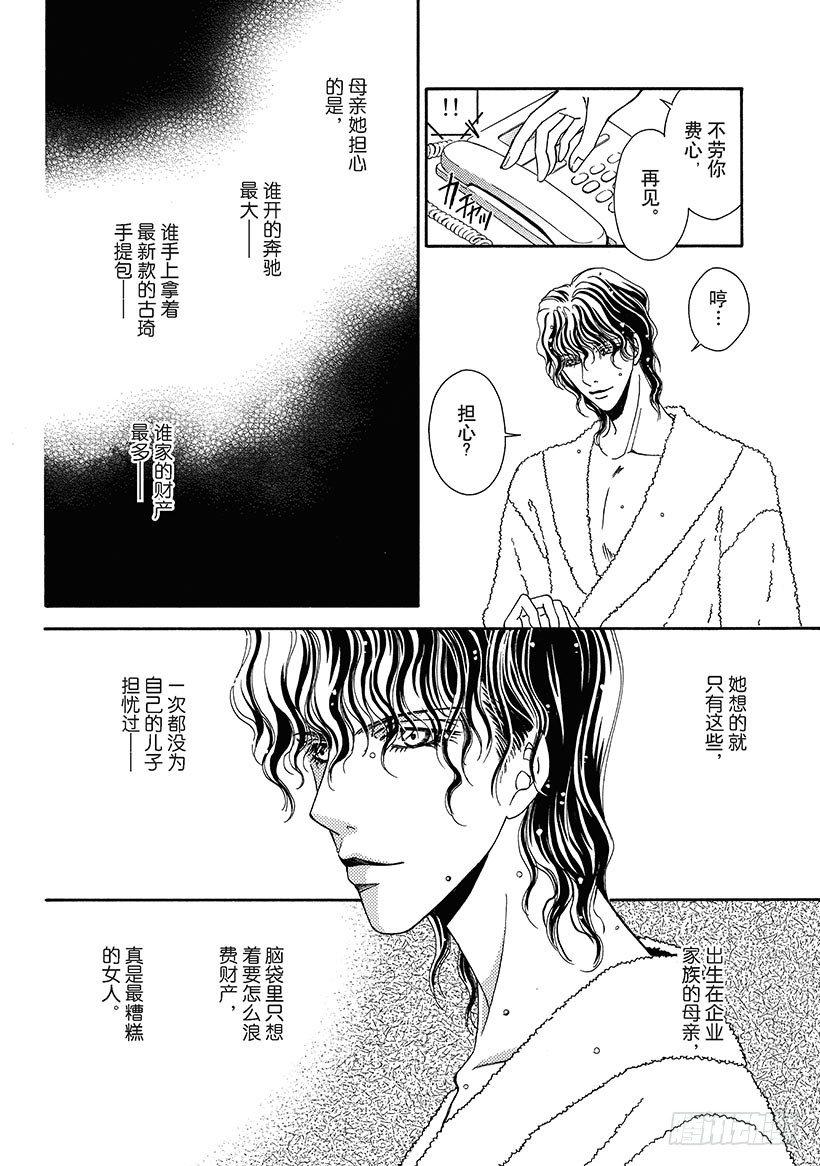 第3章7