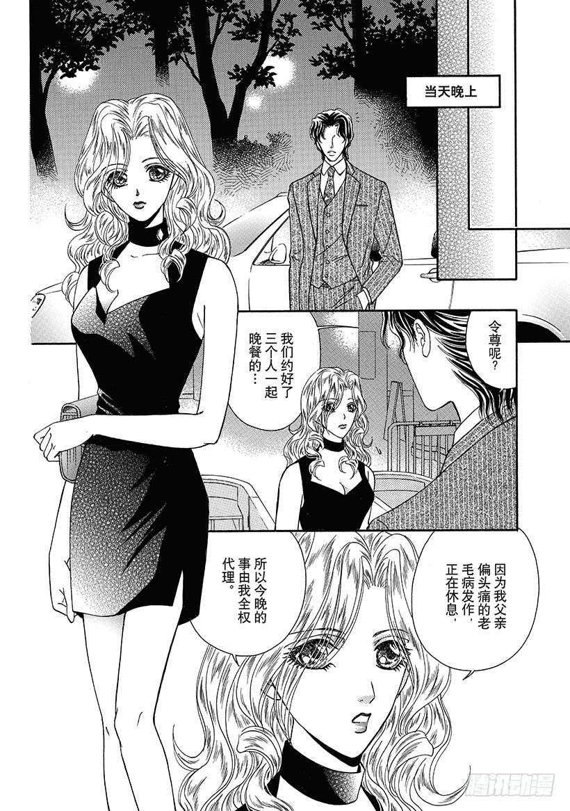 第2章6