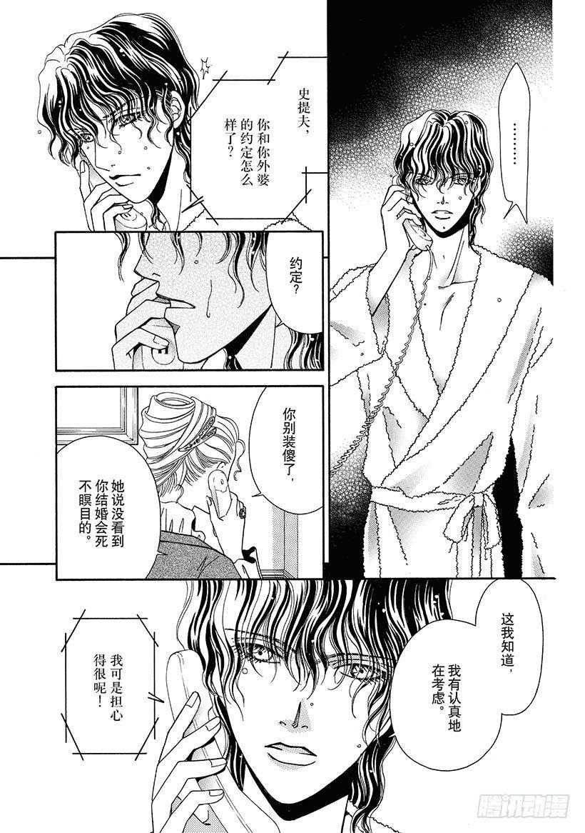第3章6
