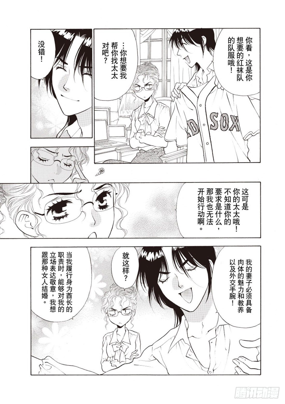 第二章5