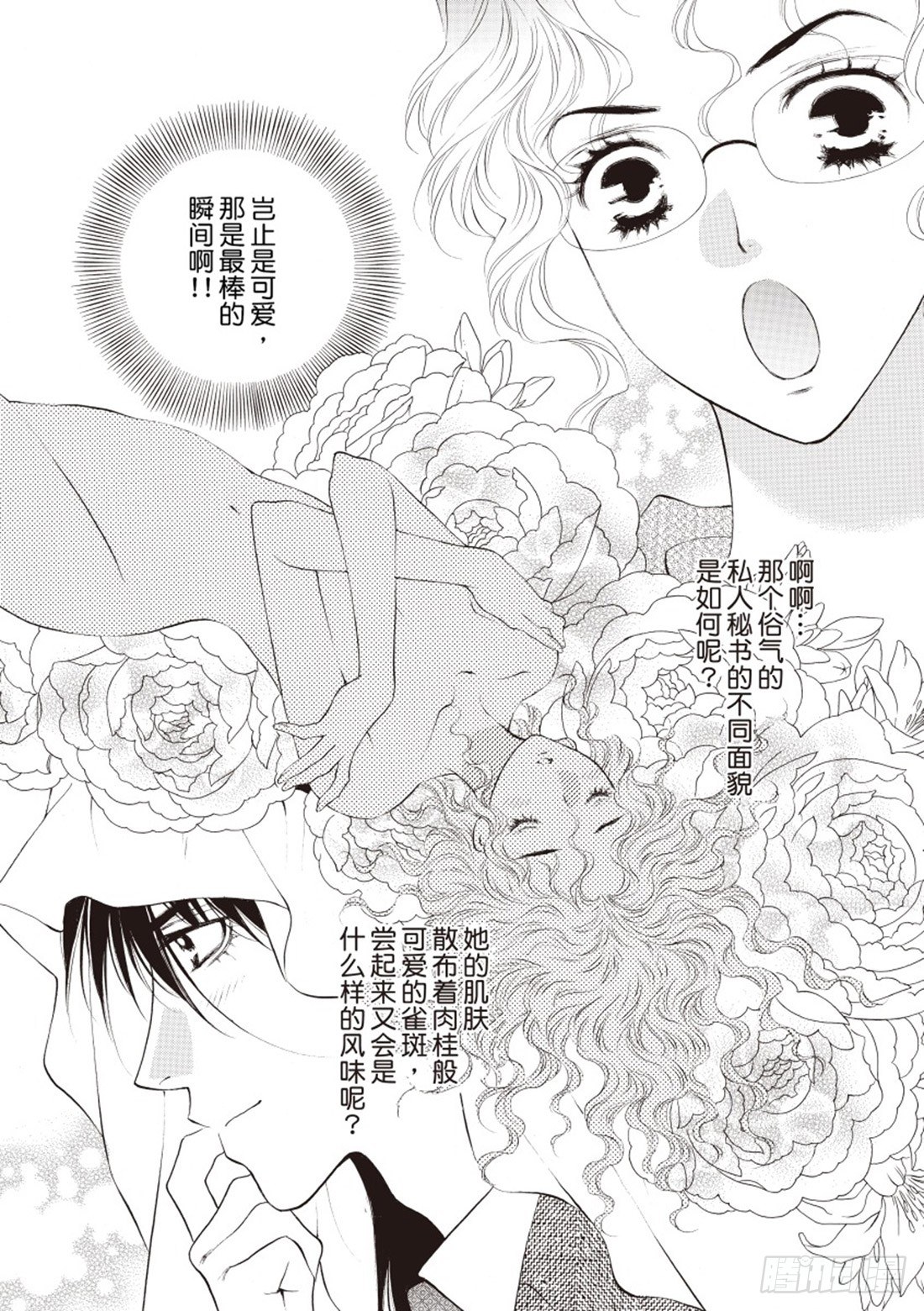 第二章2