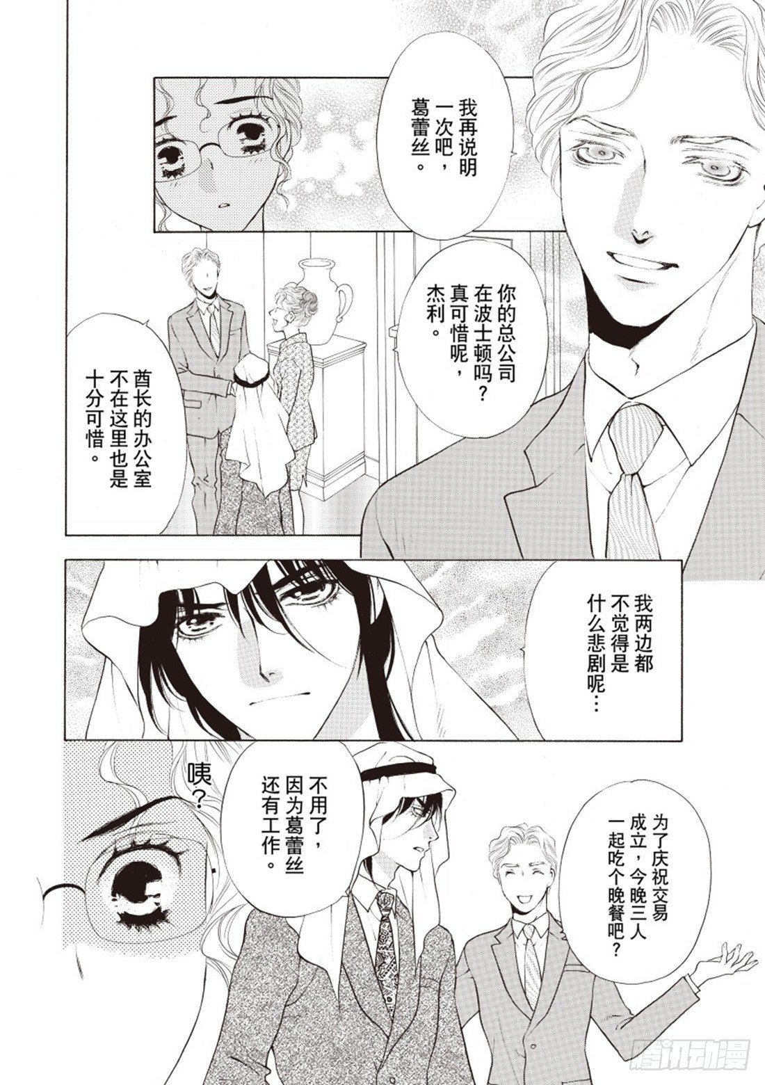 第三章3