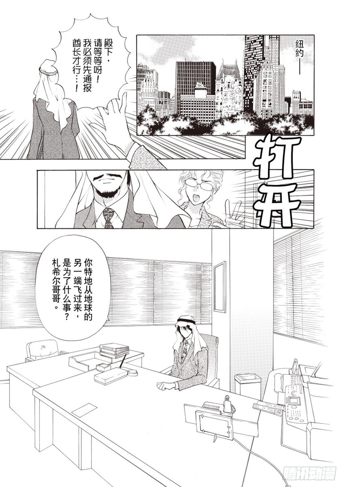 第一章4