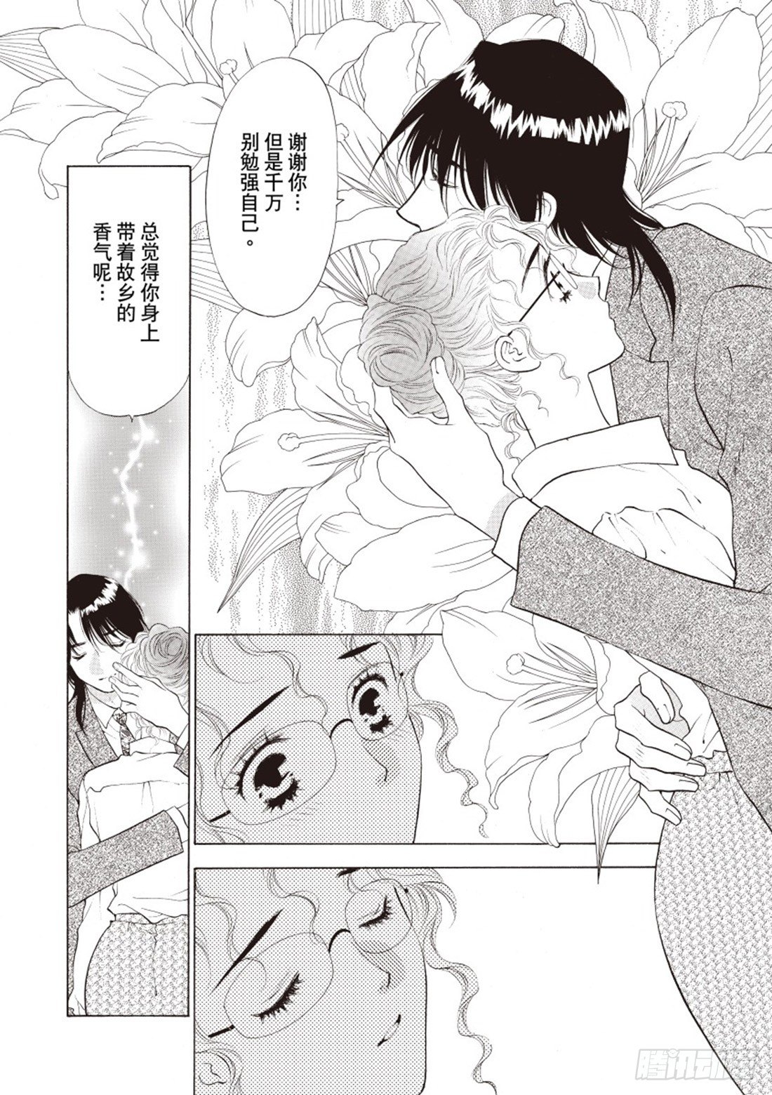 第二章10