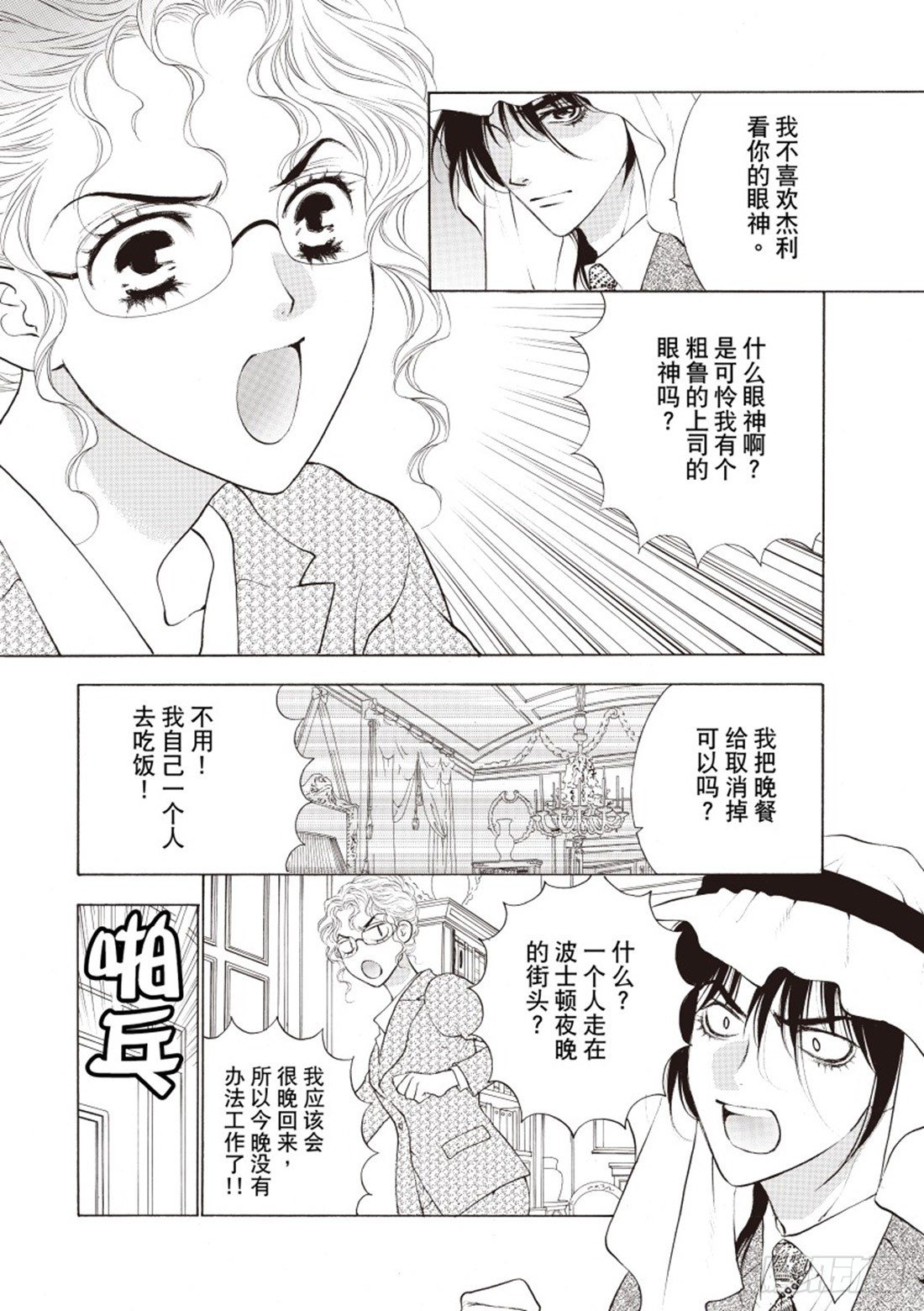 第三章5