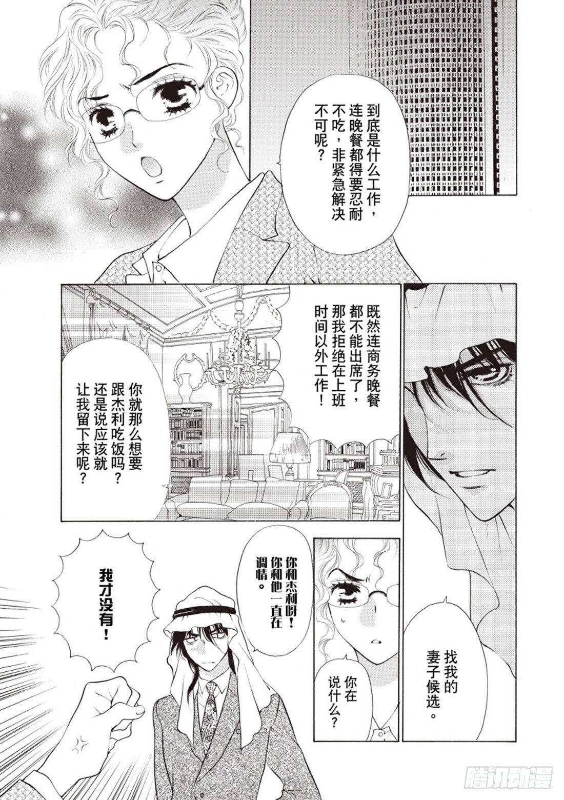 第三章4