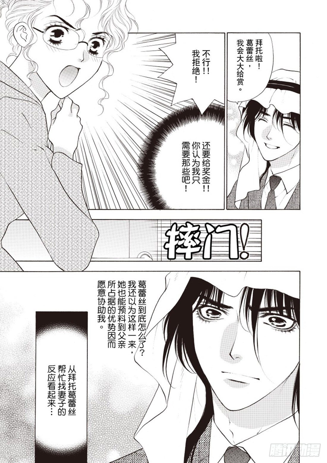 第二章1
