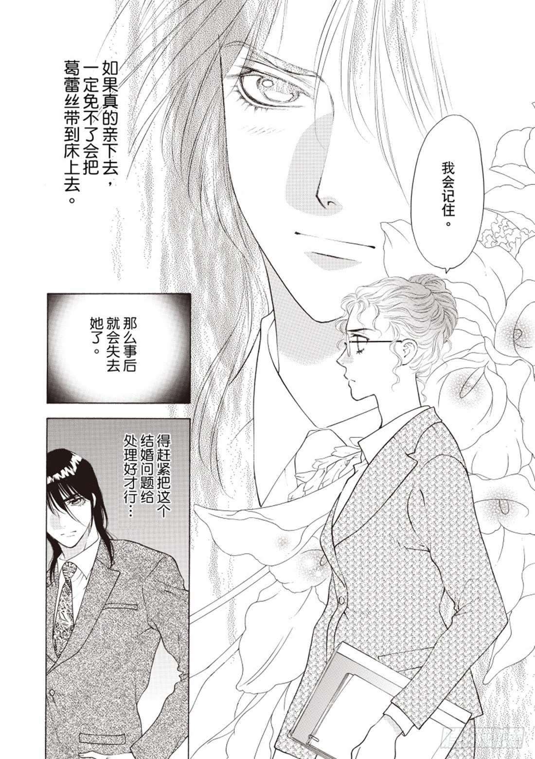 第三章1