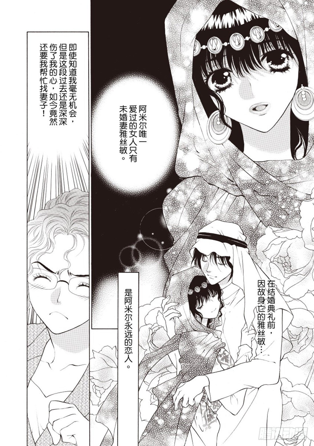 第二章0