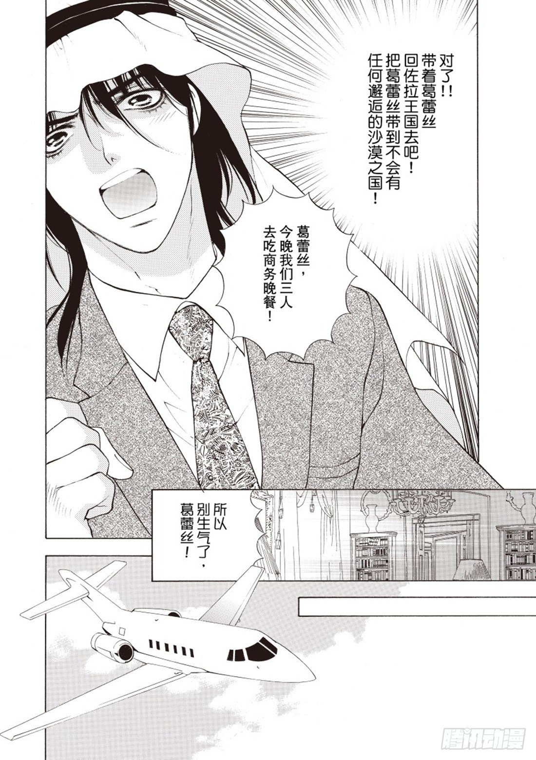 第三章7