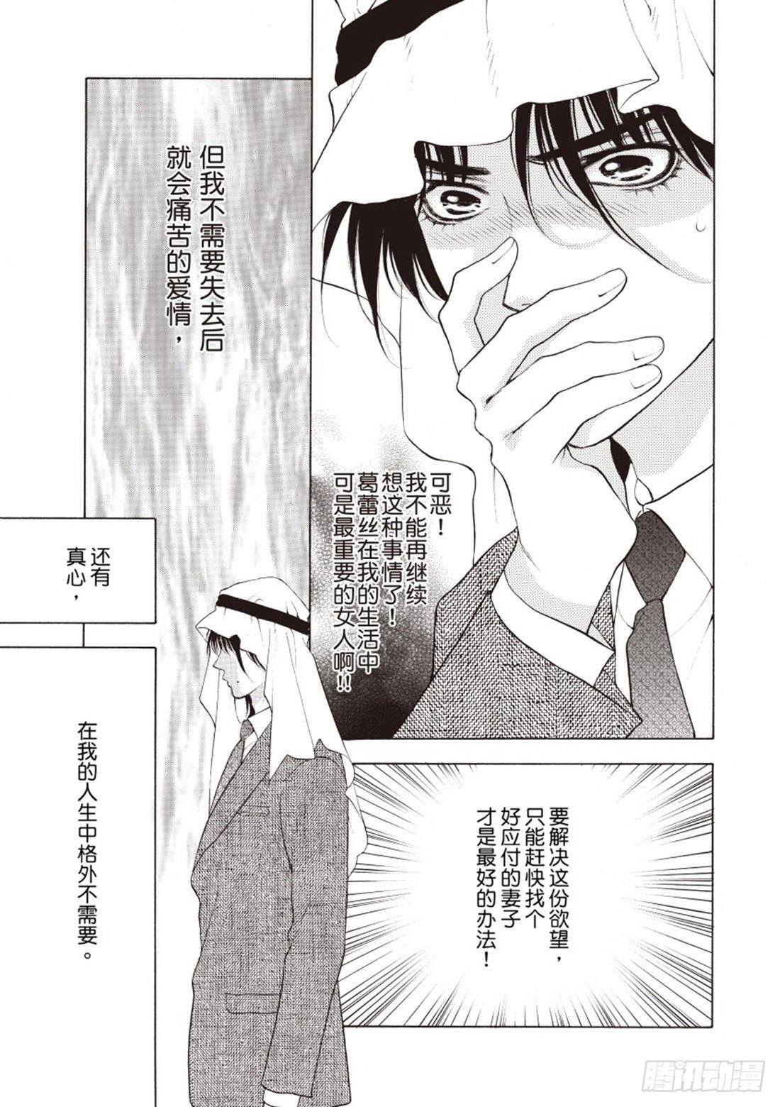 第二章3