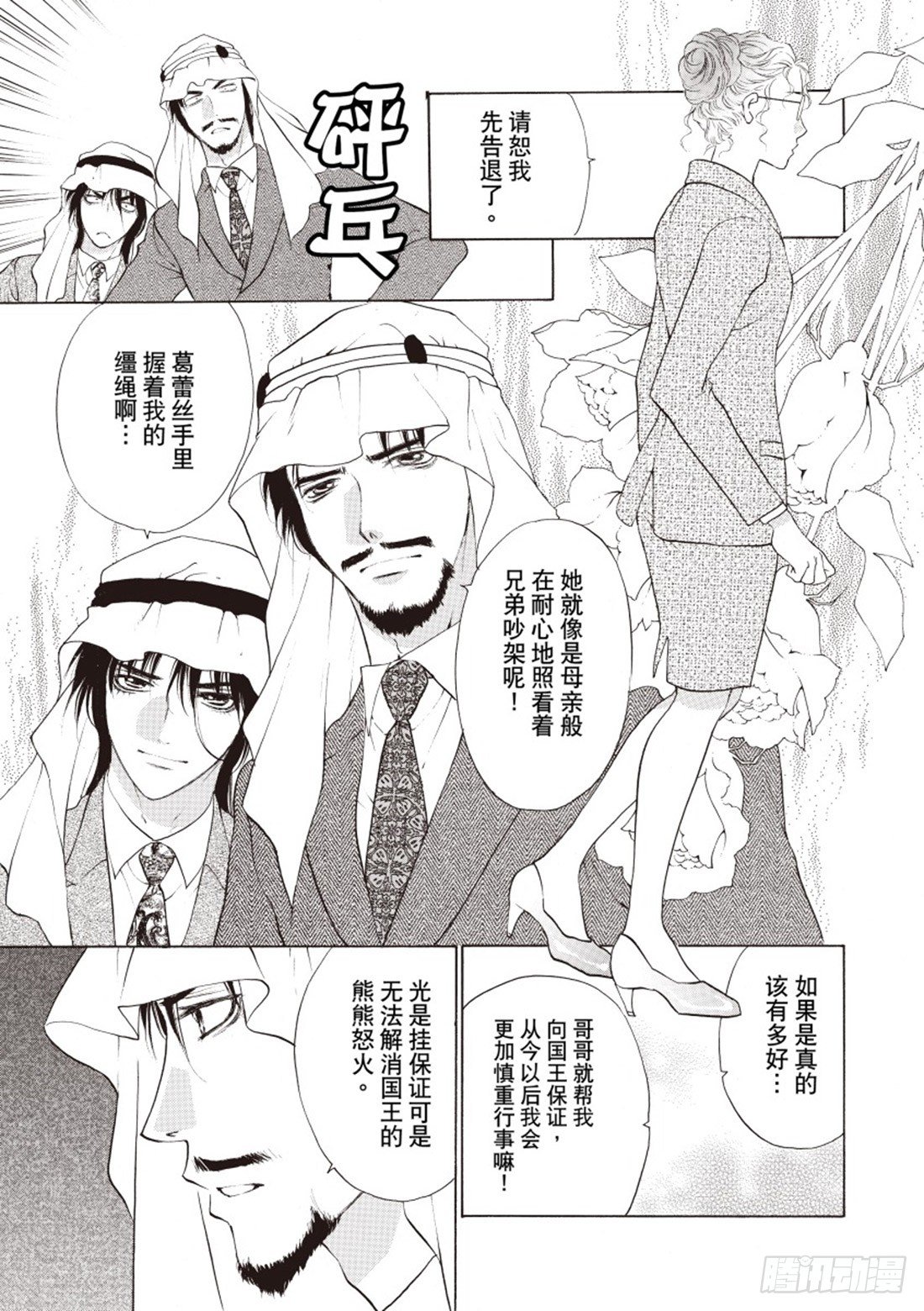 第一章6