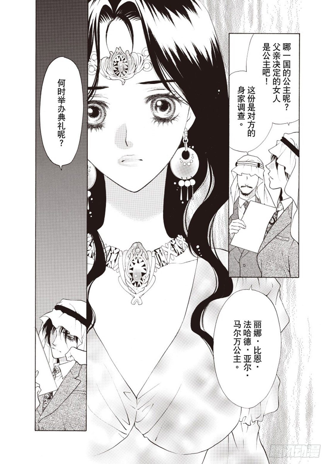 第一章8