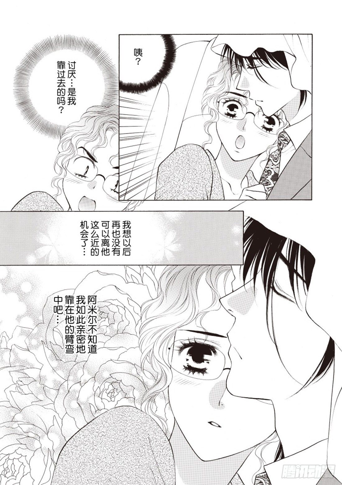 第三章12