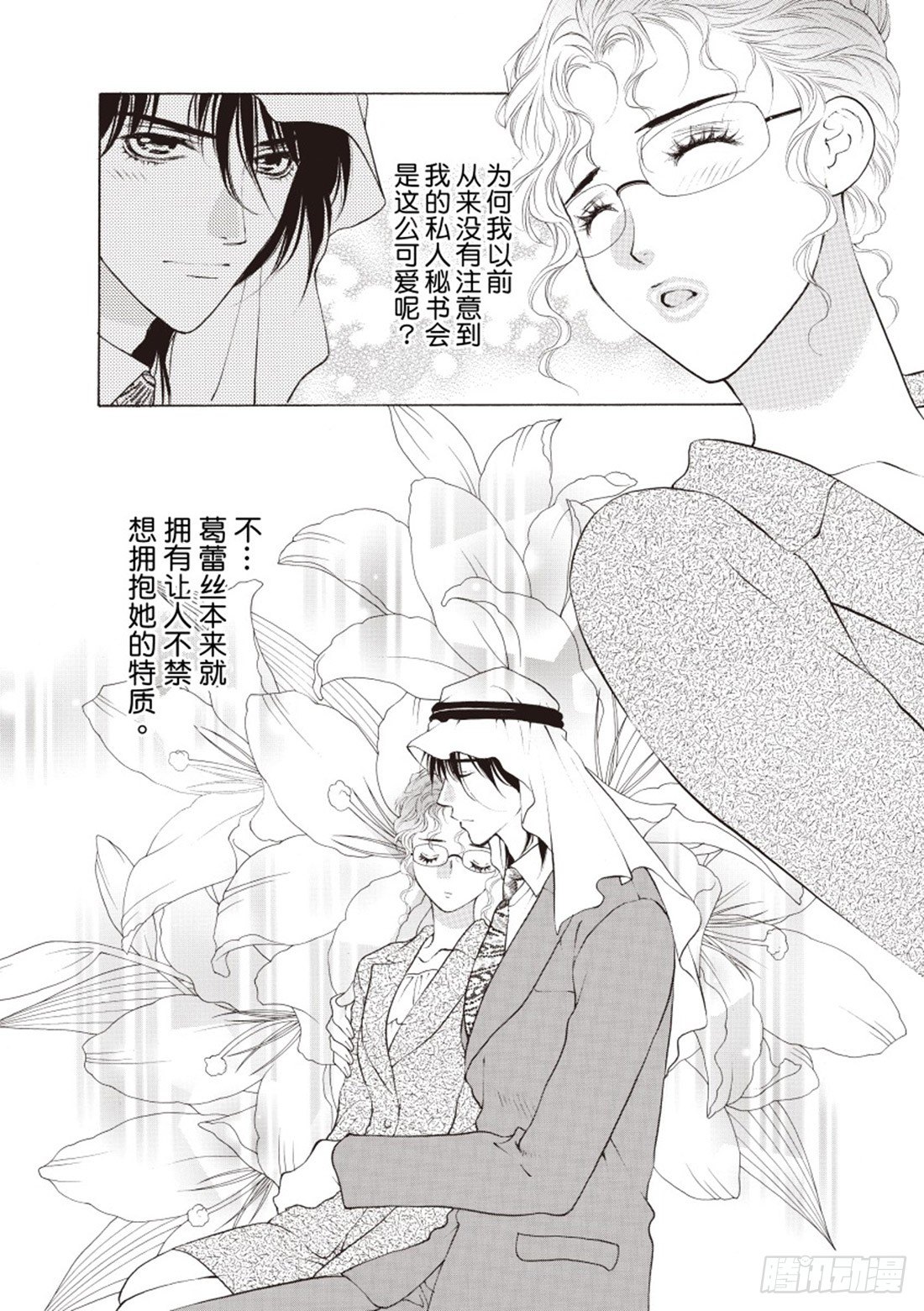 第三章10