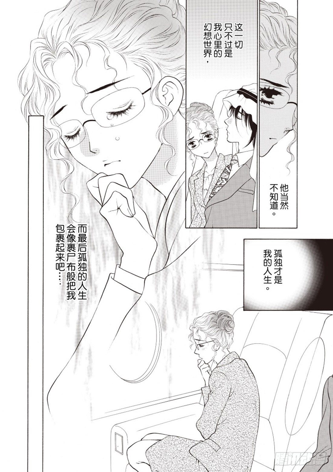 第三章13