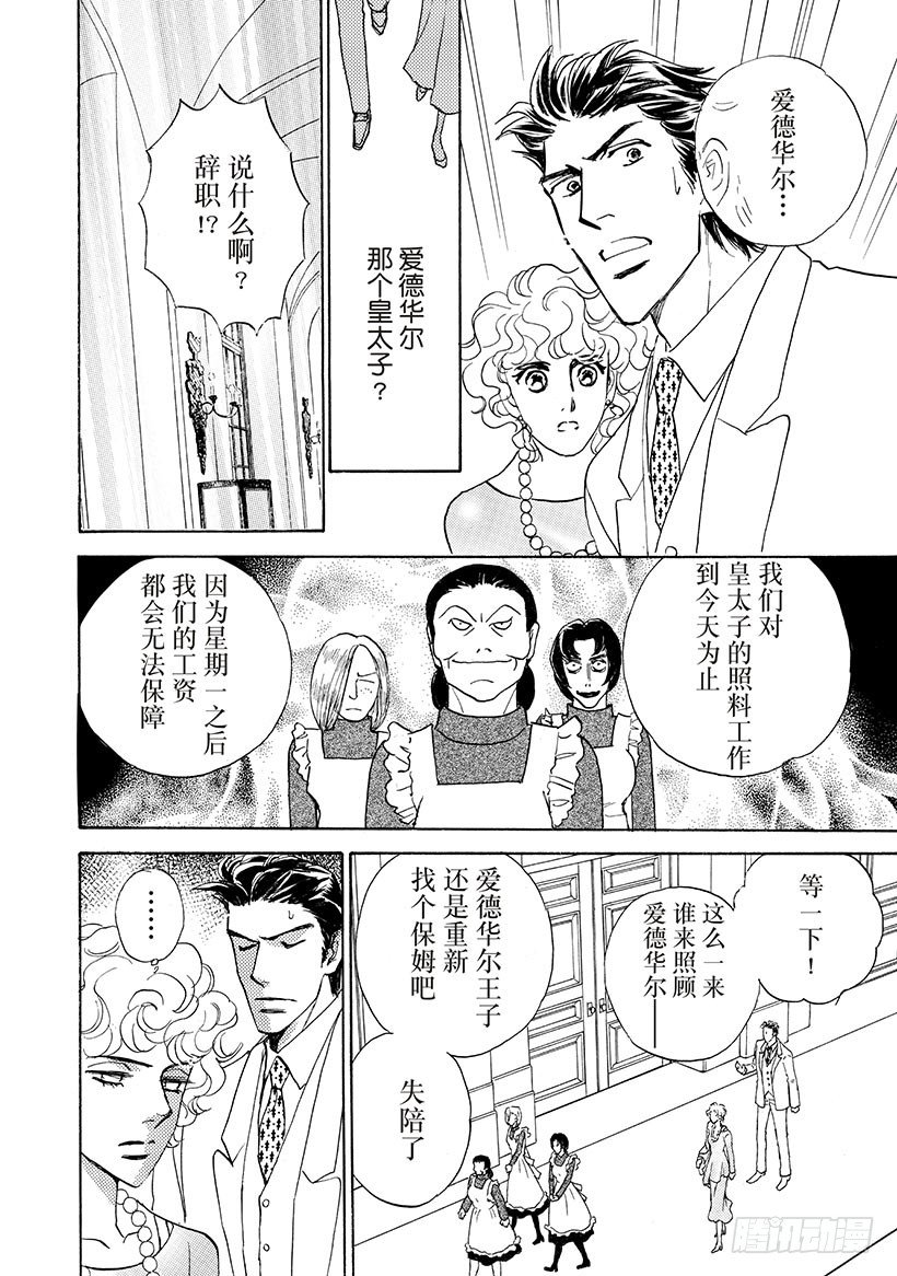 第3章6