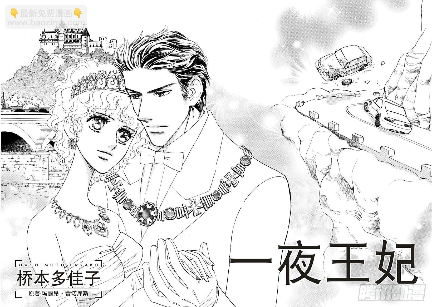第1章2