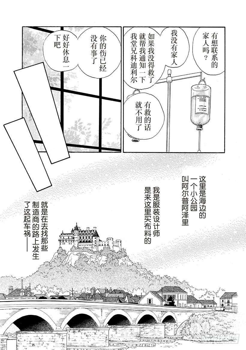 第1章8