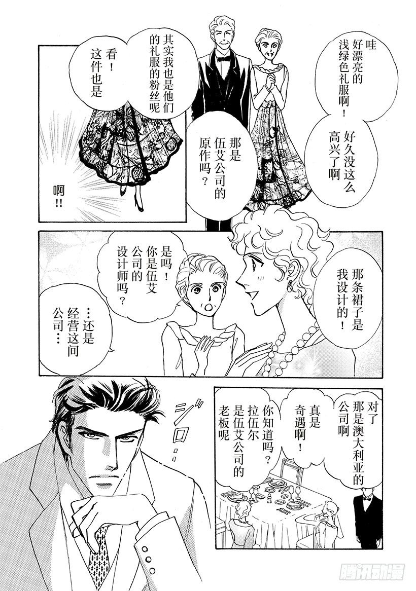 第2章9