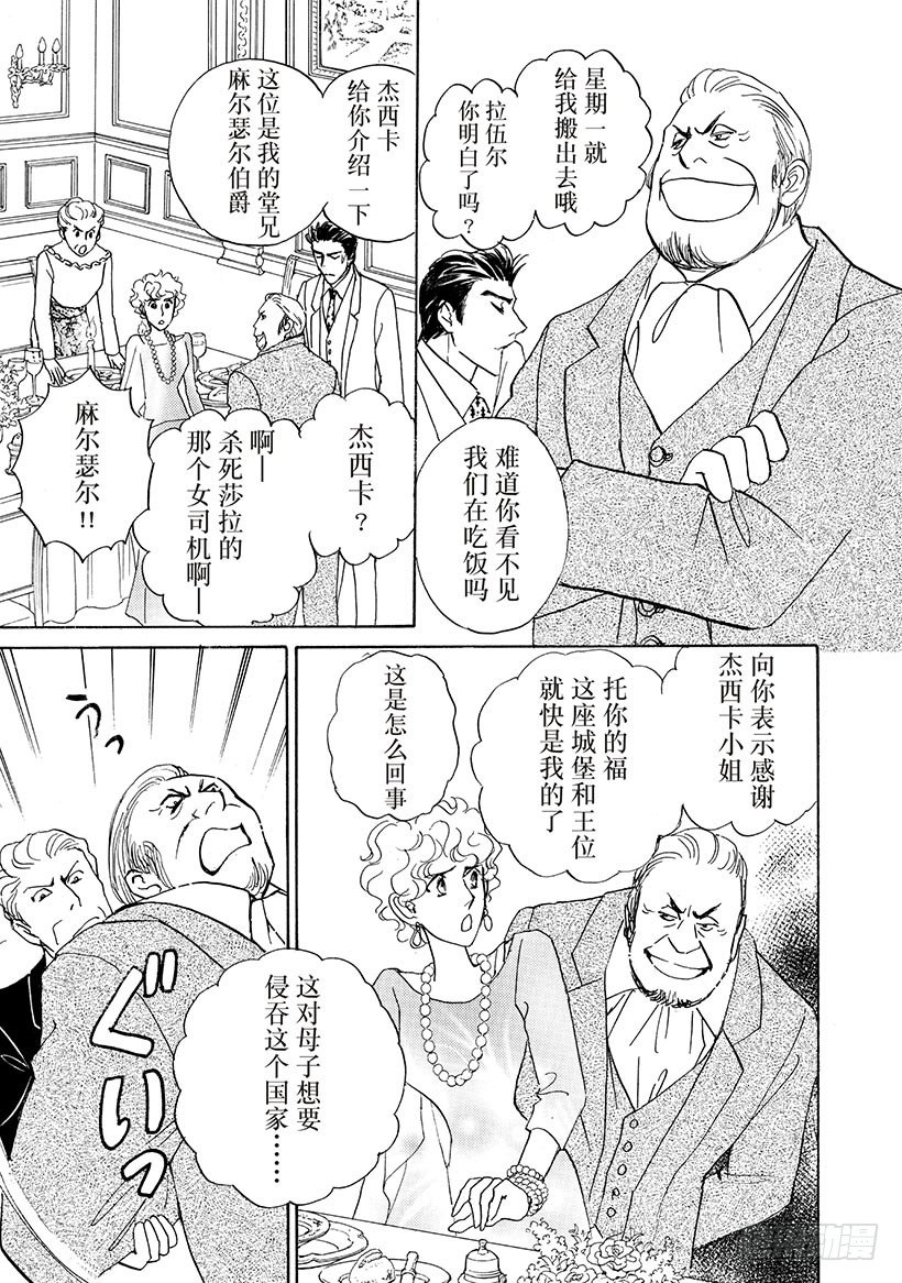 第3章1