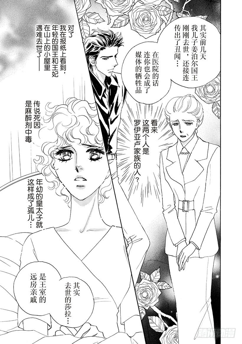 第2章3