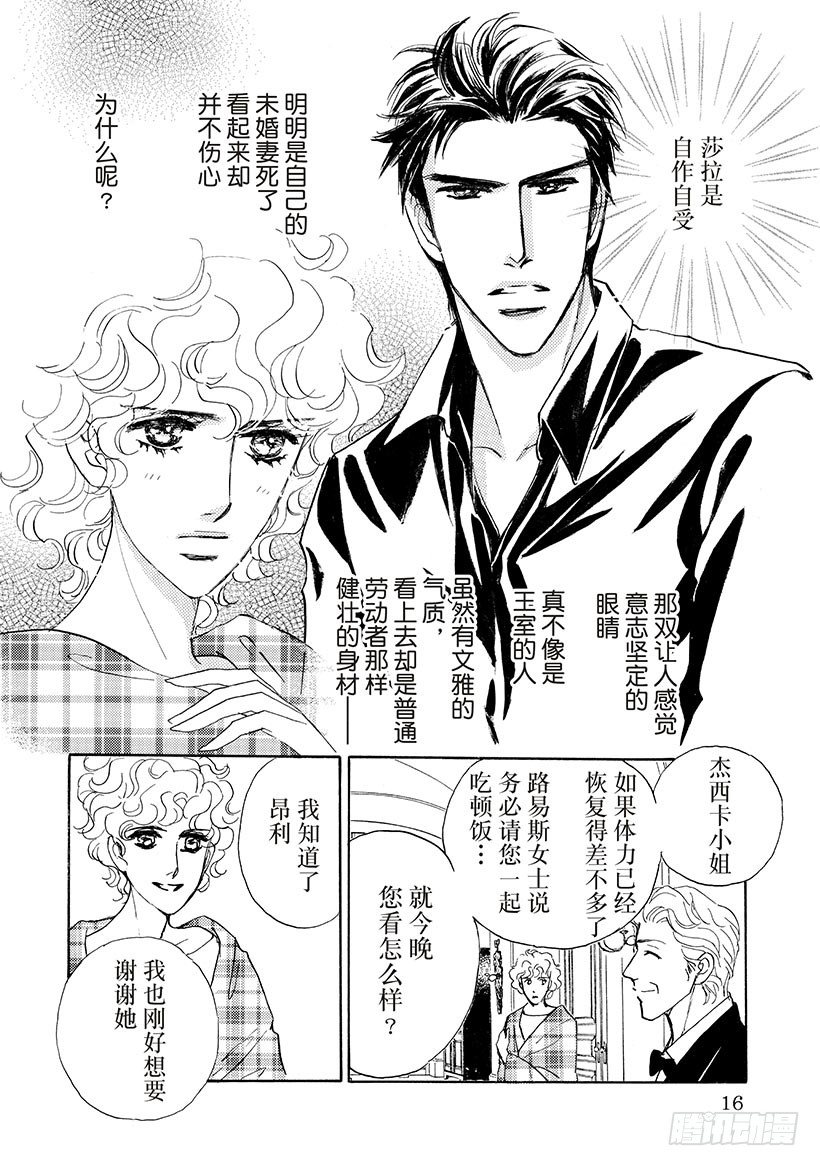 第2章6