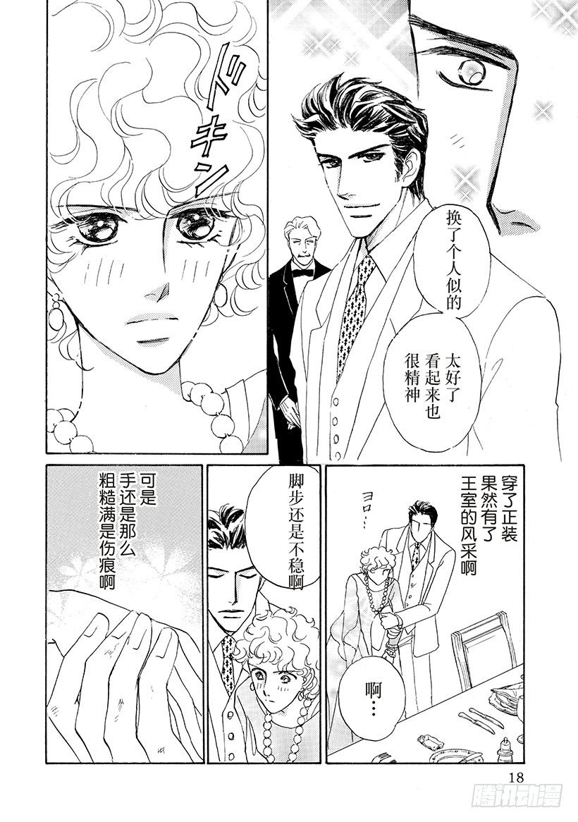 第2章8