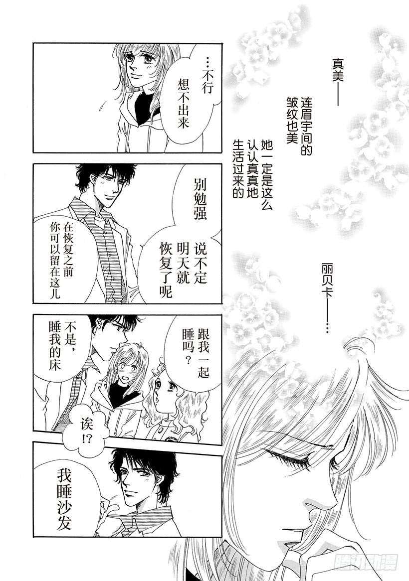 第3章6