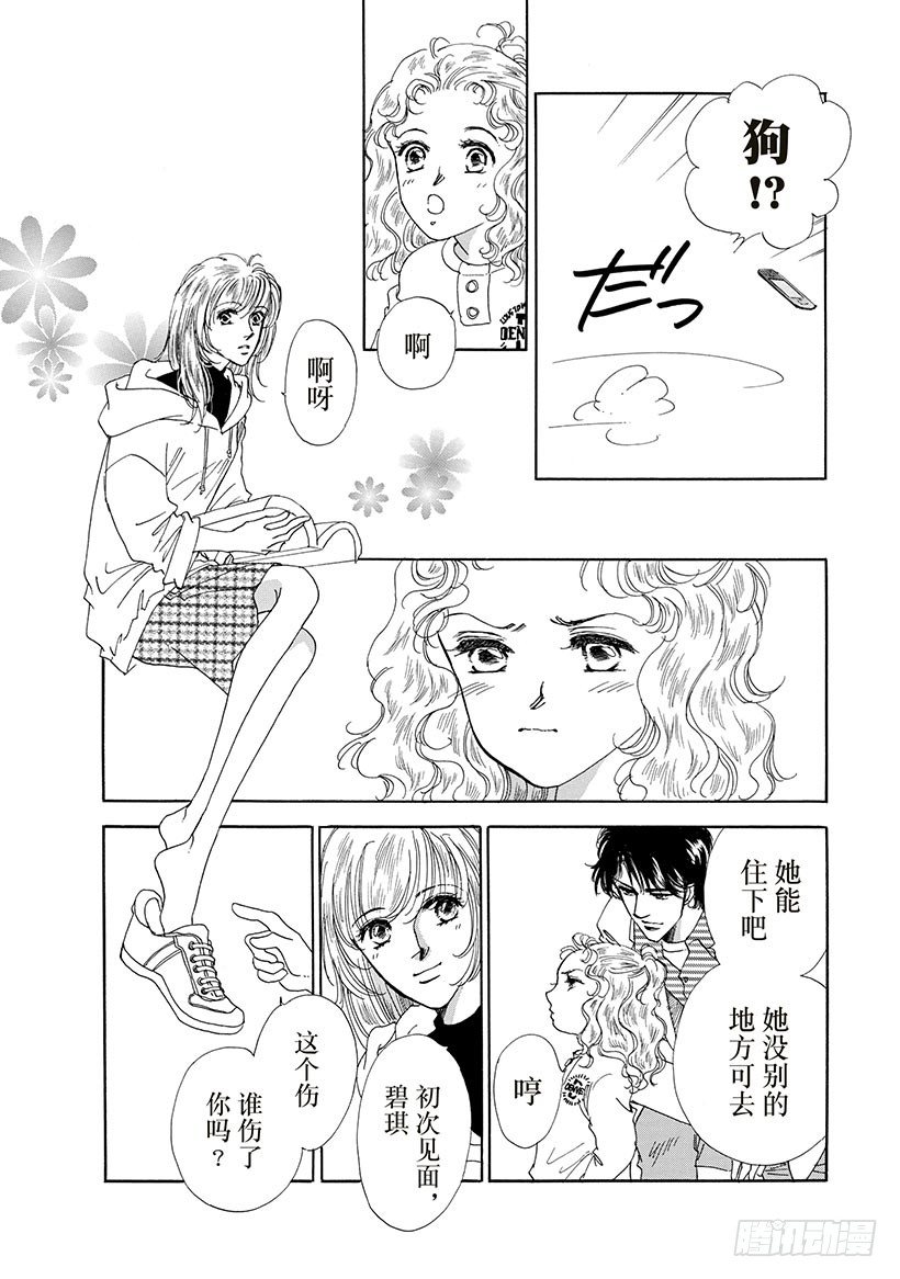 第3章1