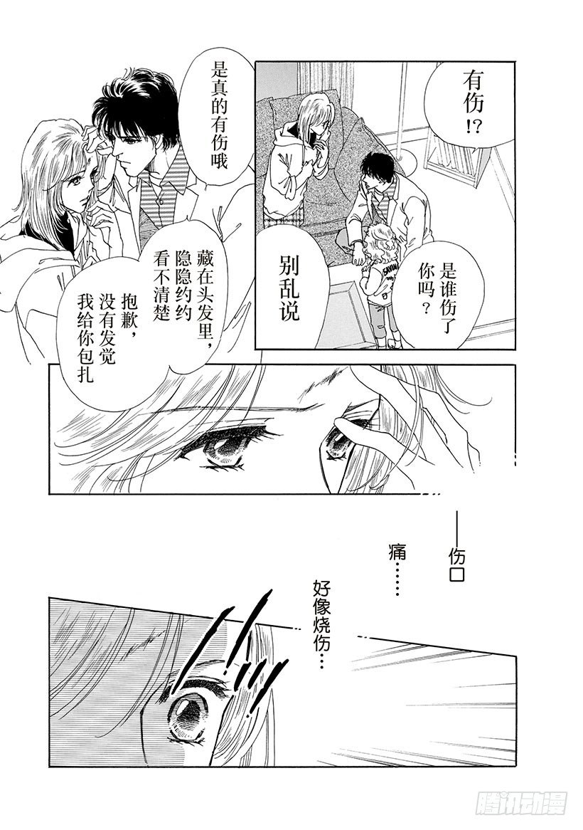 第3章2