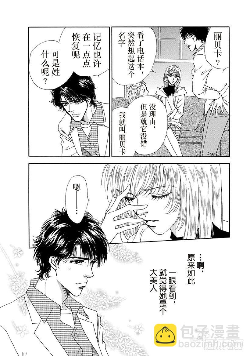 第3章5