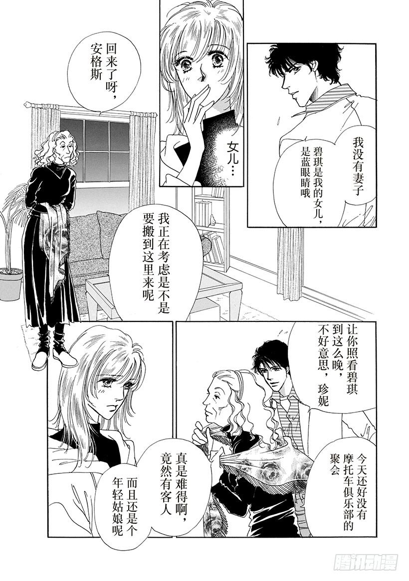 第2章7