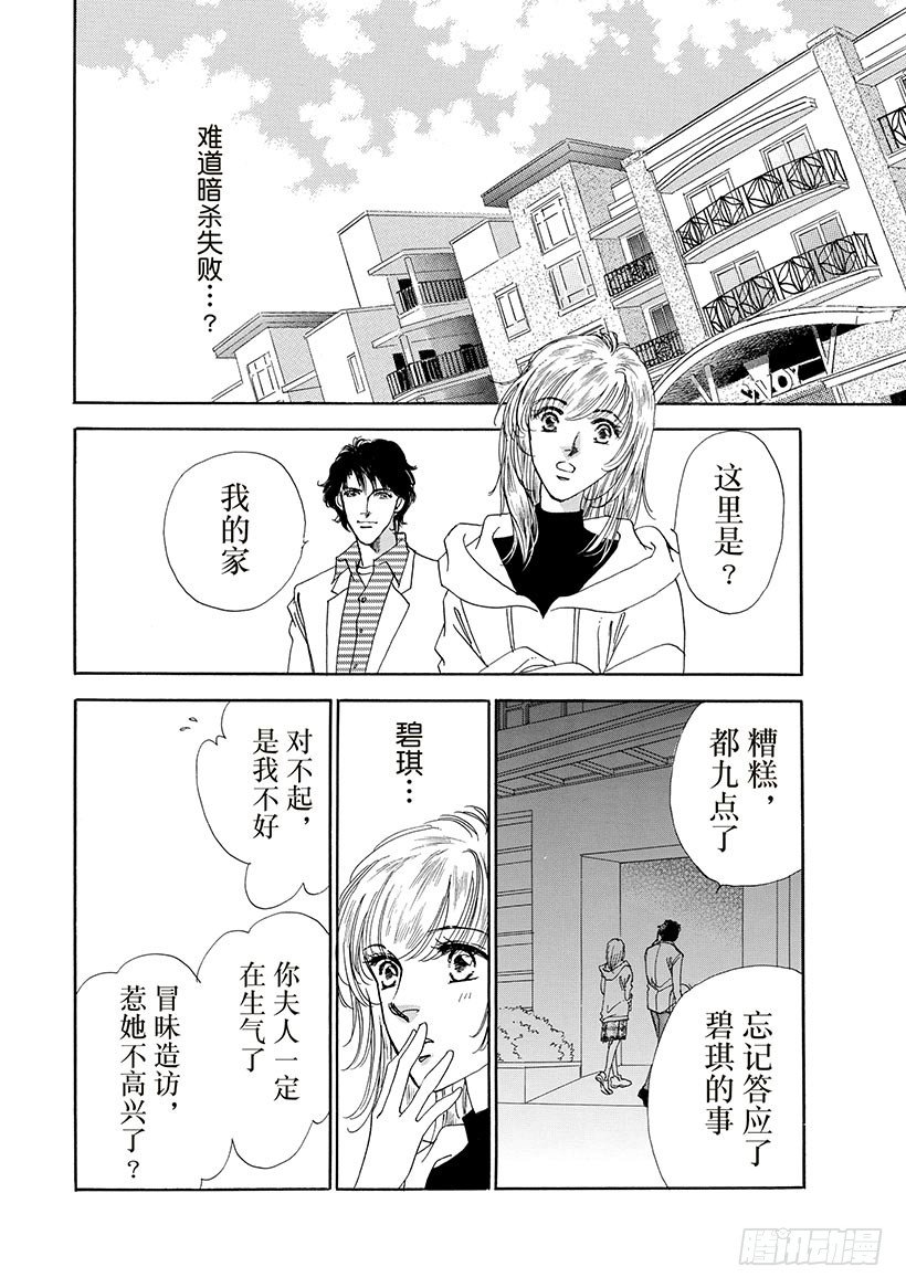 第2章6