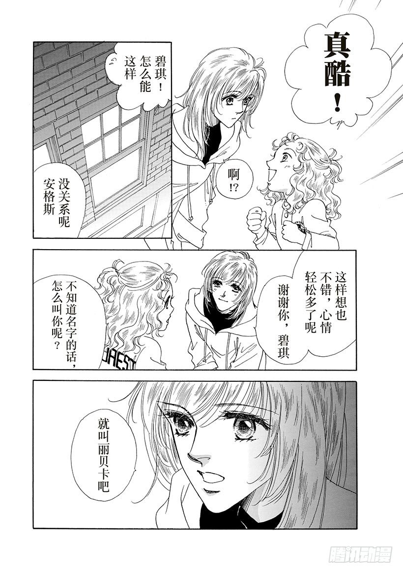 第3章4