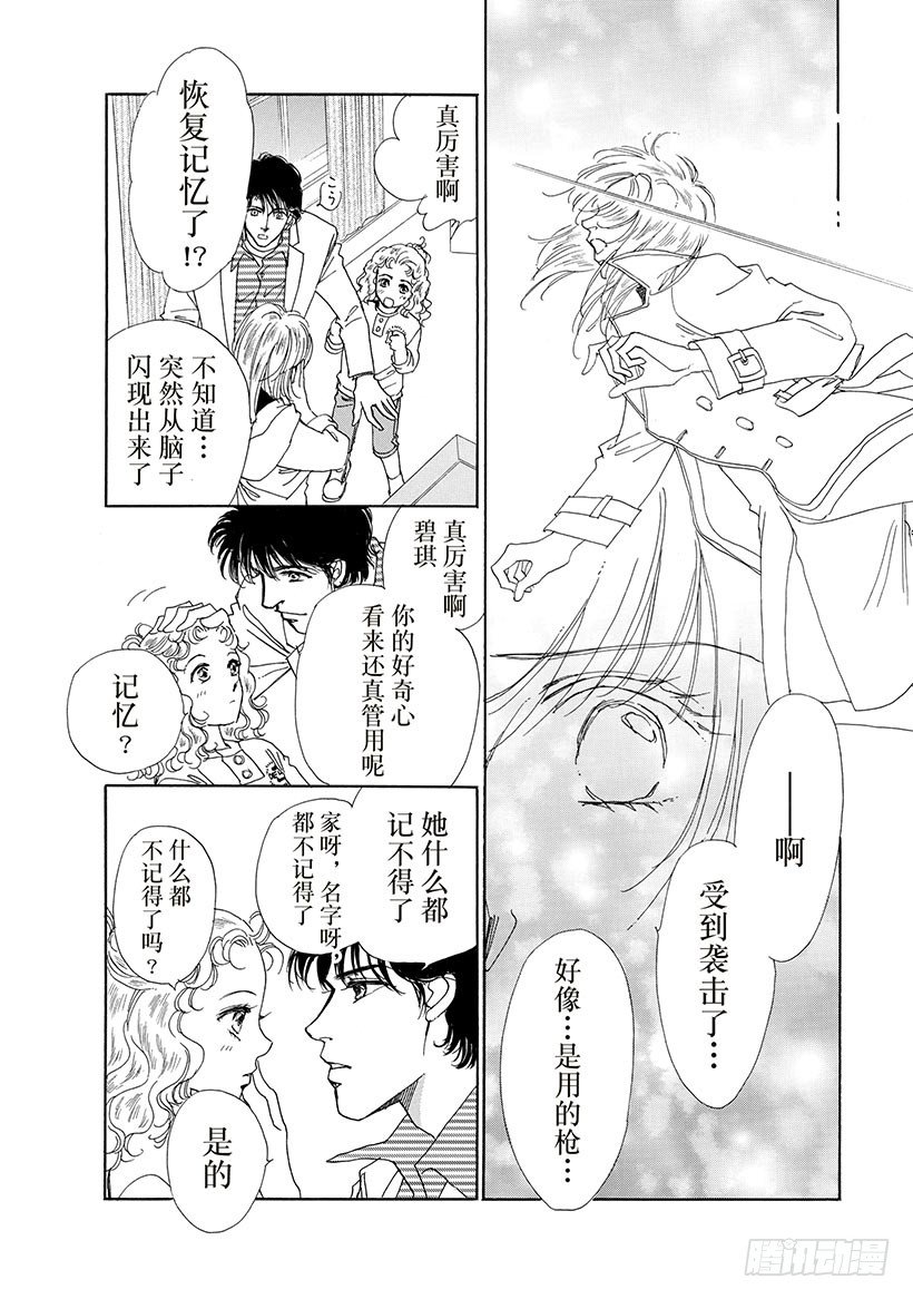 第3章3
