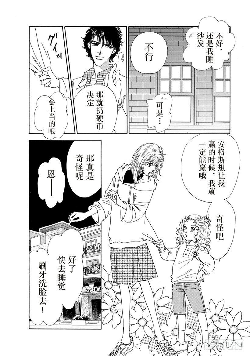 第3章7