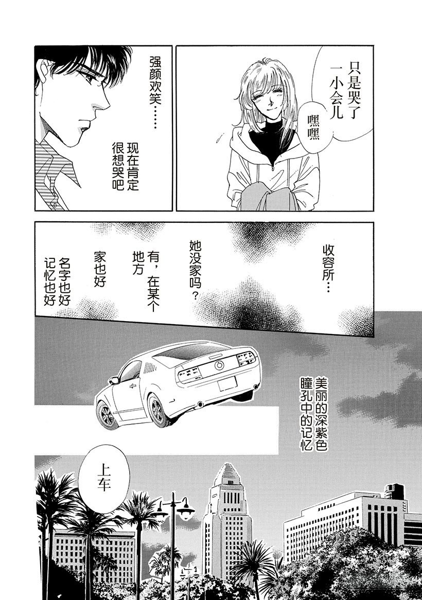 第2章4