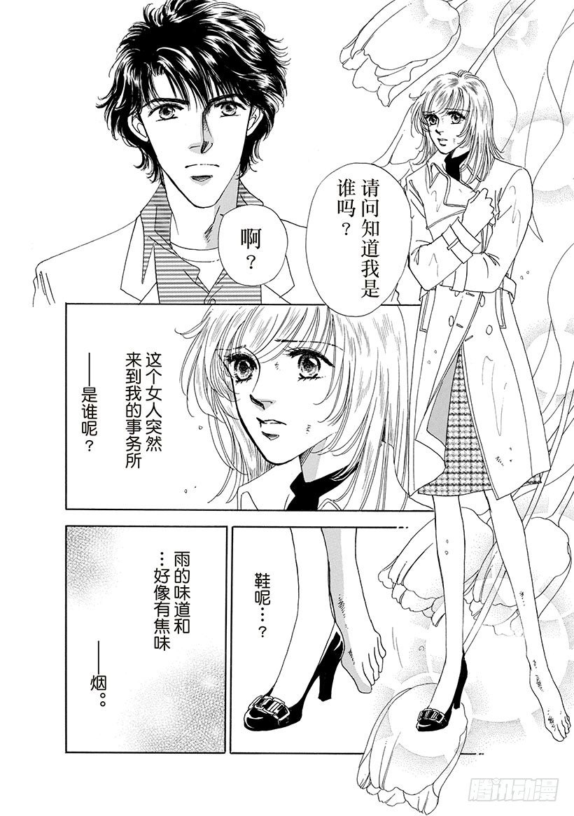 第1章3