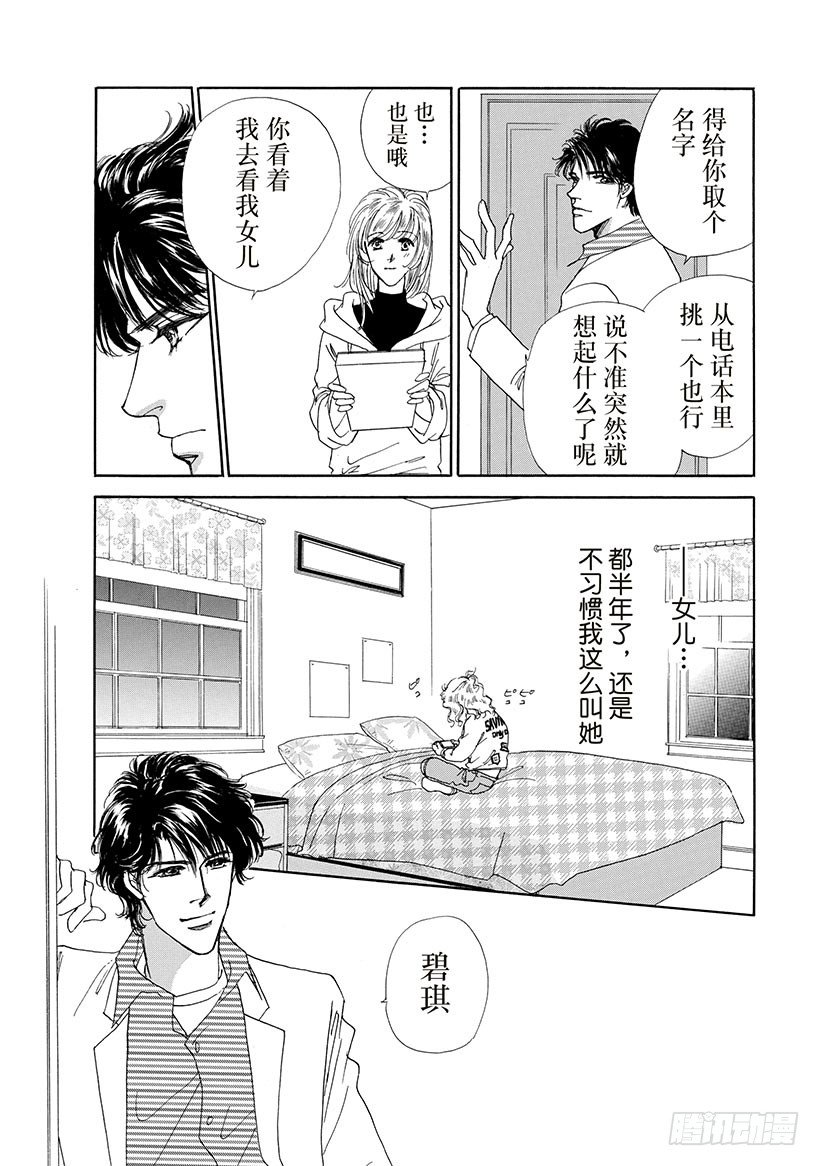 第2章9
